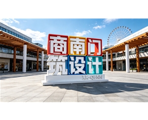 商场景观LOGO