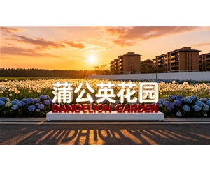 公园景区LOGO