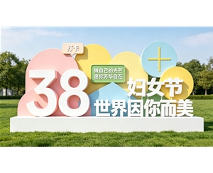 节日限定景观小品